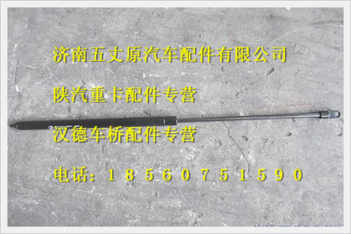 陜汽德龍F(tuán)3000氣壓彈簧/DZ13241110033