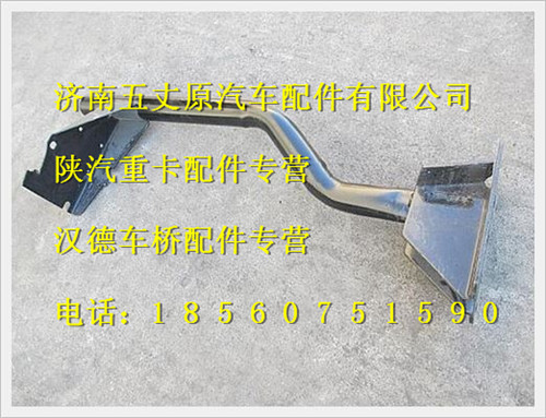 陜汽德龍F(tuán)3000右后翼子板支架總成/DZ13241230150