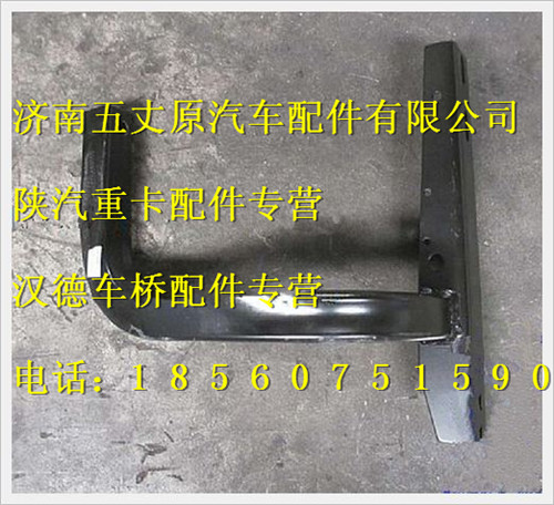 陜汽德龍F3000左前腳踏板支架/DZ13241240160