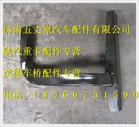 陜汽德龍F3000左前腳踏板支架