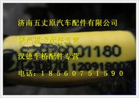 陜汽德龍M3000車(chē)架線束