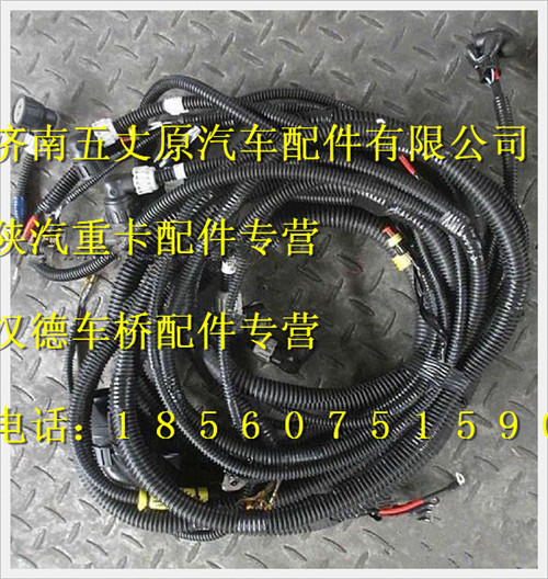 SZ979000041,,濟(jì)南五丈原汽車配件有限公司（原奧隆威）
