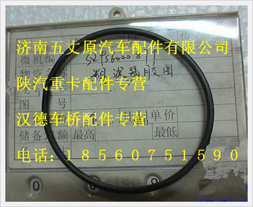 SZ956000879,,濟南五丈原汽車配件有限公司（原奧隆威）