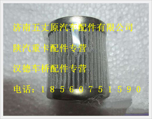 SZ956000880,,濟(jì)南五丈原汽車配件有限公司（原奧隆威）