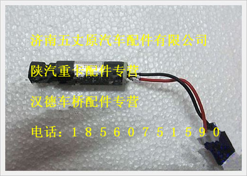 SZ956000800,,濟南五丈原汽車配件有限公司（原奧隆威）
