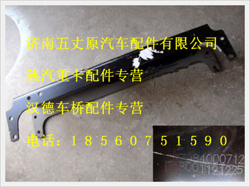 SZ984000712,,濟(jì)南五丈原汽車(chē)配件有限公司（原奧隆威）