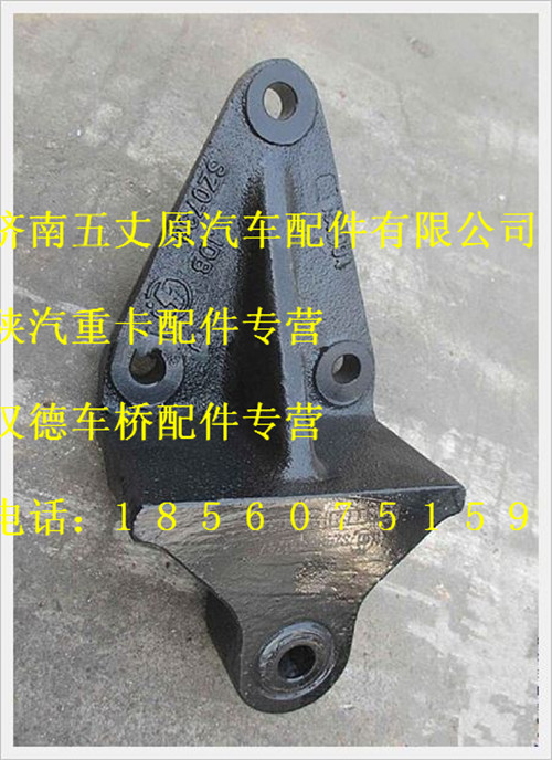 SZ965000747,,濟(jì)南五丈原汽車配件有限公司（原奧隆威）