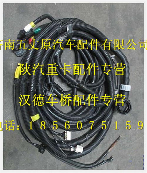 DZ95259774477,,濟南五丈原汽車配件有限公司（原奧隆威）