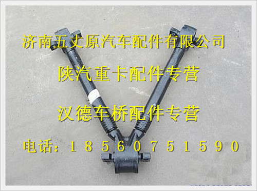 DZ95259525150,,濟南五丈原汽車配件有限公司（原奧隆威）