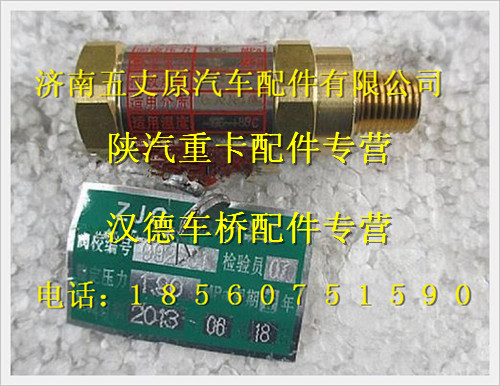 SZ955001015,,濟南五丈原汽車配件有限公司（原奧隆威）