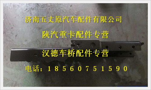 DZ95259931150,,濟南五丈原汽車配件有限公司（原奧隆威）