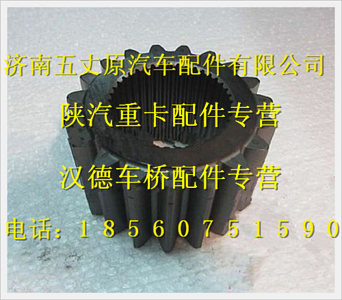 81.35113.0044,,濟(jì)南五丈原汽車(chē)配件有限公司（原奧隆威）