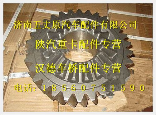 81.35610.0031,,濟(jì)南五丈原汽車配件有限公司（原奧隆威）