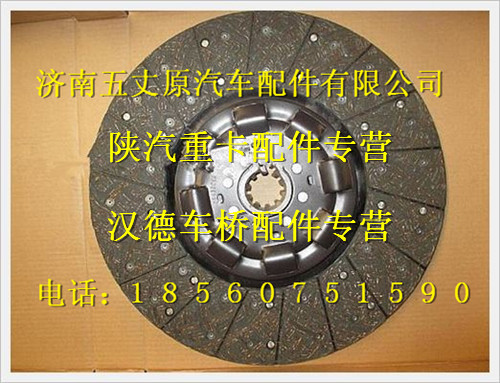 DZ1560160020,,濟(jì)南五丈原汽車配件有限公司（原奧隆威）