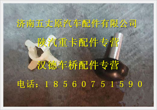 P199014350701,,濟(jì)南五丈原汽車配件有限公司（原奧隆威）