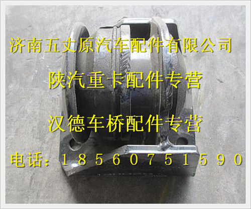 陜汽德龍奧龍發(fā)動機右后懸置減震墊/DZ95259590068