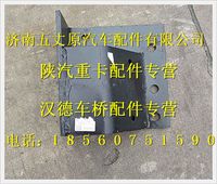 陜汽德龍奧龍發(fā)動(dòng)機(jī)左前支撐
