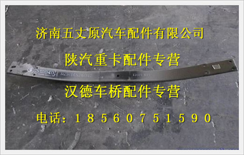 DZ911452601201,,濟(jì)南五丈原汽車(chē)配件有限公司（原奧隆威）