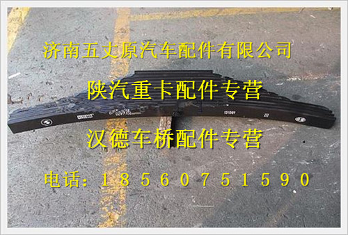 DZ9114520240,,濟(jì)南五丈原汽車(chē)配件有限公司（原奧隆威）