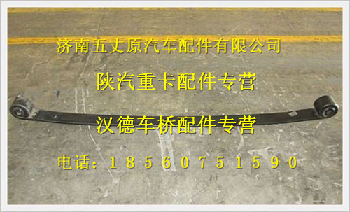 DZ9525952000301,,濟南五丈原汽車配件有限公司（原奧隆威）