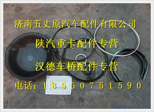 P199100360736,,濟(jì)南五丈原汽車(chē)配件有限公司（原奧隆威）