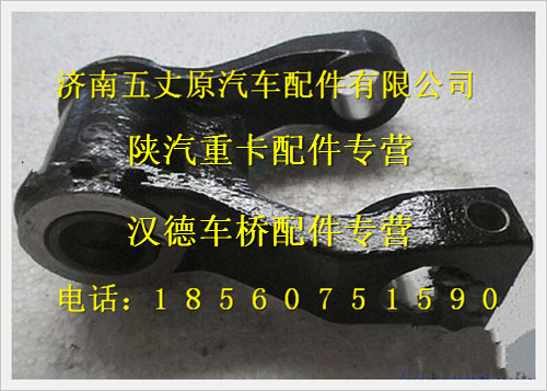 SZ970000026,,濟南五丈原汽車配件有限公司（原奧隆威）