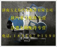 陜汽德龍奧龍繼動閥