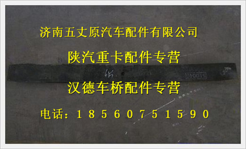 DZ9525952001606,,濟(jì)南五丈原汽車(chē)配件有限公司（原奧隆威）