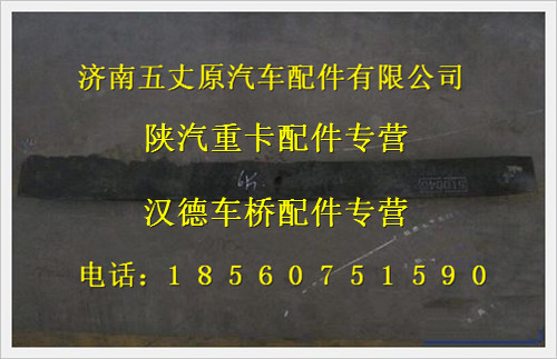 DZ9525952001605,,濟(jì)南五丈原汽車配件有限公司（原奧隆威）