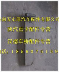 陜汽德龍奧龍前鋼板簧彈簧第十二片