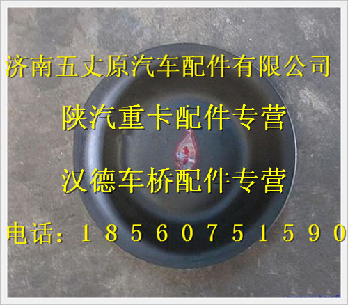 P188000360703-1,,濟(jì)南五丈原汽車配件有限公司（原奧隆威）