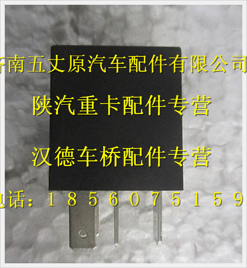 陜汽德龍奧龍室內(nèi)燈總成/SZ972000700