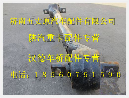 JZ93629520130,,濟(jì)南五丈原汽車配件有限公司（原奧隆威）