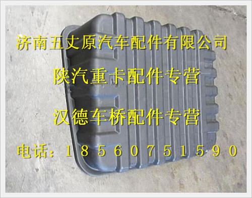 DZ91189761024,,濟南五丈原汽車配件有限公司（原奧隆威）