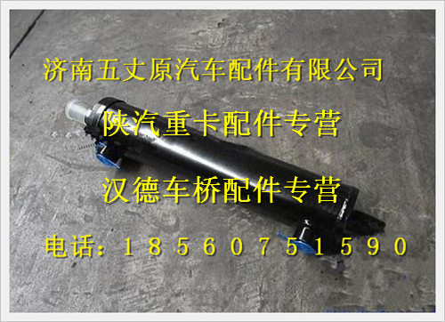 DZ95319470001,,濟(jì)南五丈原汽車配件有限公司（原奧隆威）