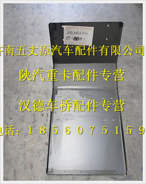 JZ15301231012,,濟(jì)南五丈原汽車(chē)配件有限公司（原奧隆威）