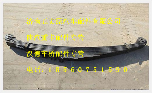 DZ95259520016,,濟(jì)南五丈原汽車(chē)配件有限公司（原奧隆威）