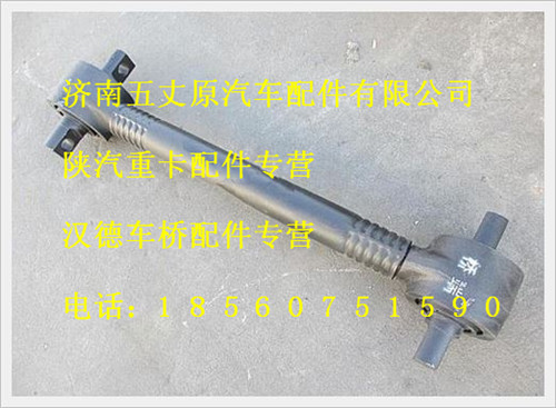 199014520174,,濟(jì)南五丈原汽車配件有限公司（原奧隆威）