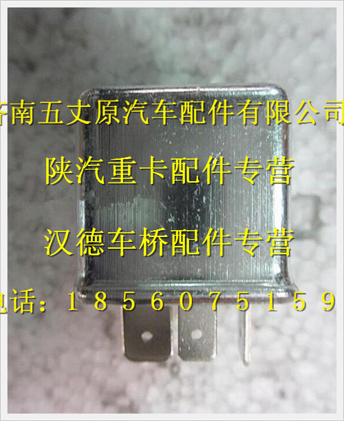 81.25902.0317,,濟(jì)南五丈原汽車(chē)配件有限公司（原奧隆威）