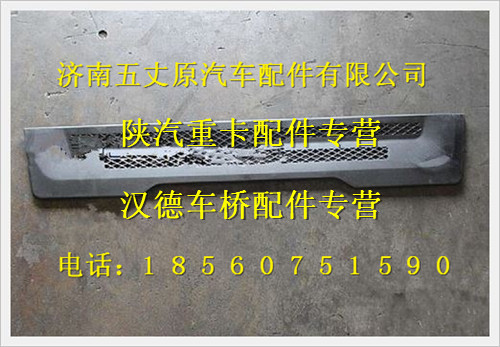 DZ93189932122,,濟南五丈原汽車配件有限公司（原奧隆威）