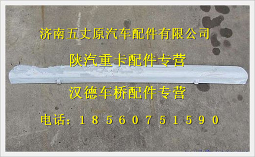 陜汽德龍保險杠前托架總成左/DZ95319931150