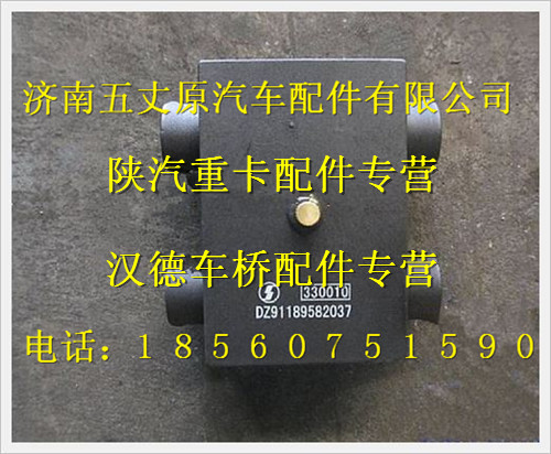 DZ91189582037,,濟(jì)南五丈原汽車配件有限公司（原奧隆威）