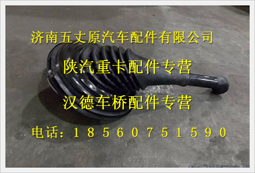 陜汽德龍變速桿總成/DZ93259240094