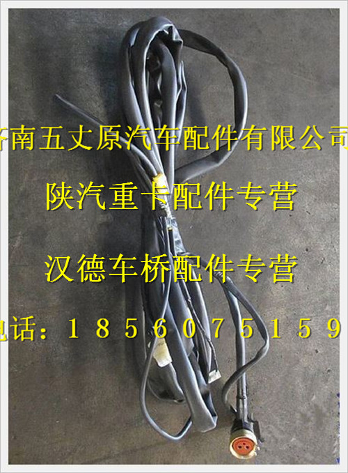 DZ91189776130,,濟(jì)南五丈原汽車配件有限公司（原奧隆威）