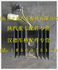 陜汽德龍變壓器(24V-12V,3A1A)