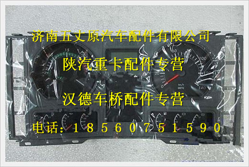 DZ93189582180,,濟(jì)南五丈原汽車配件有限公司（原奧隆威）