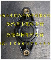 陜汽德龍車下熄火開關