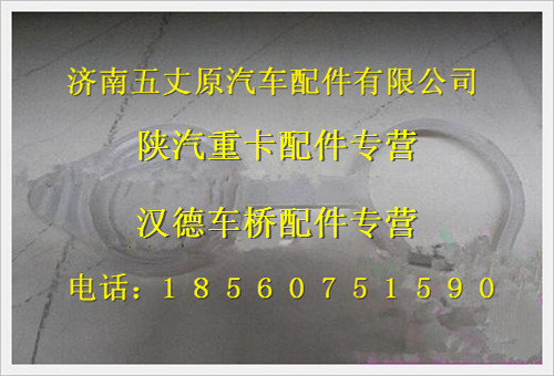 陜汽德龍儲(chǔ)水器蓋/81.26481.0026