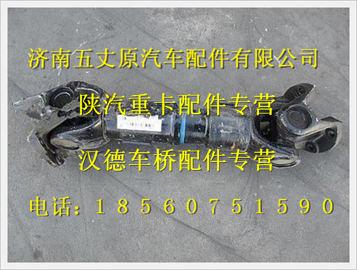 DZ9114312067,,濟(jì)南五丈原汽車(chē)配件有限公司（原奧隆威）