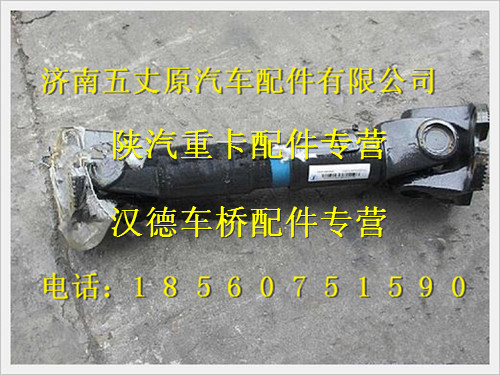 DZ91149311066,,濟(jì)南五丈原汽車配件有限公司（原奧隆威）